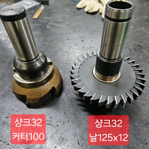 밀링커터 사이드커터 일괄