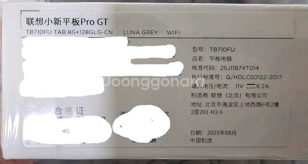 샤오신패드 프로 GT 11인치 8G+128GB 그레이--1