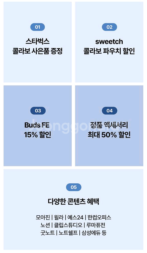 (미개봉)갤럭시탭 S11 256GB Wifi 실버--1