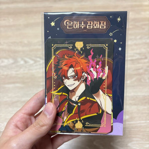잠뜰tv 은하수 잡화점 일러스트 카드 6종 세트