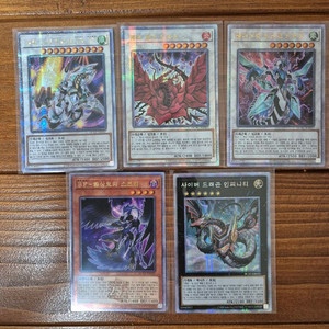 유희왕 카드 판매해요!