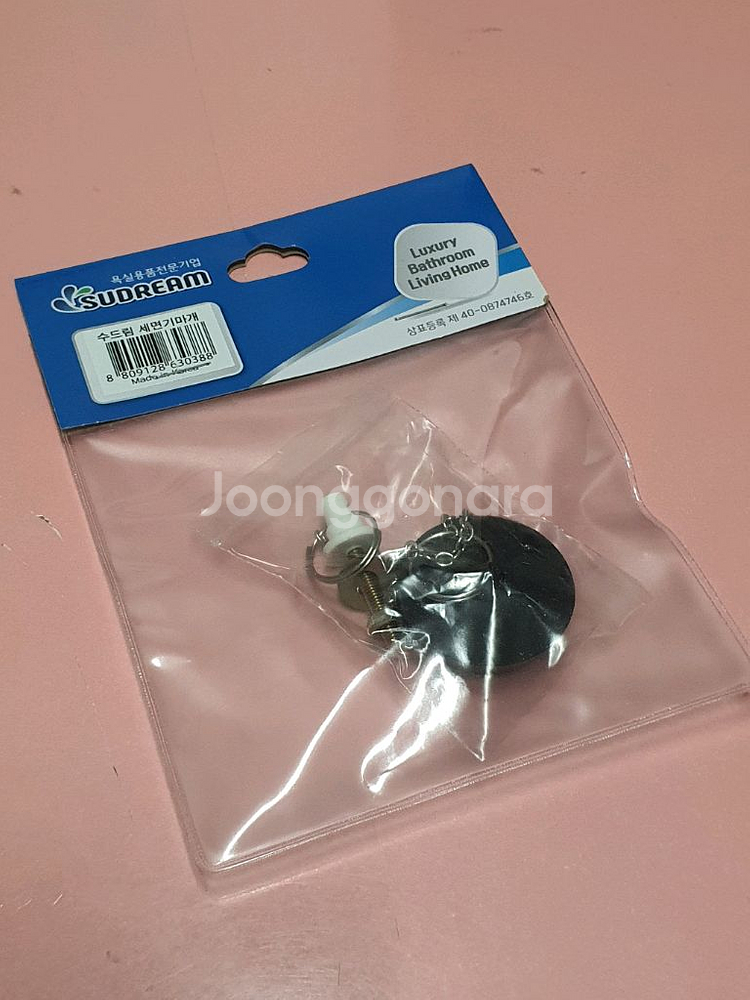 줄고정 세면대 고무마개 미개봉--0