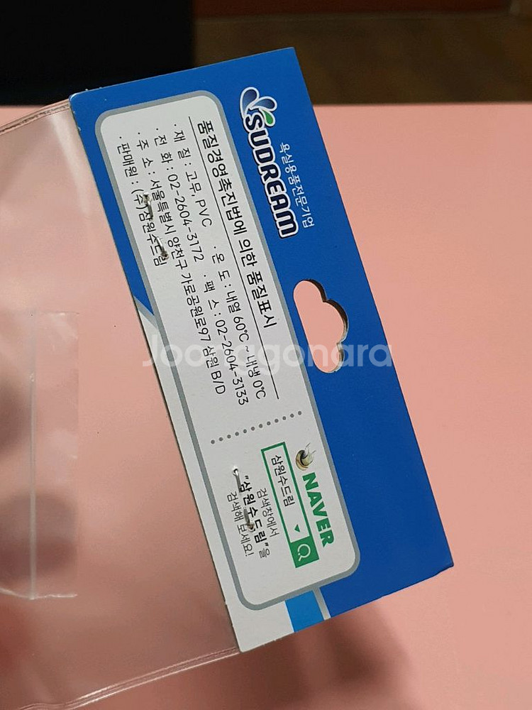 줄고정 세면대 고무마개 미개봉--4