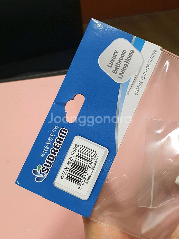 줄고정 세면대 고무마개 미개봉--6