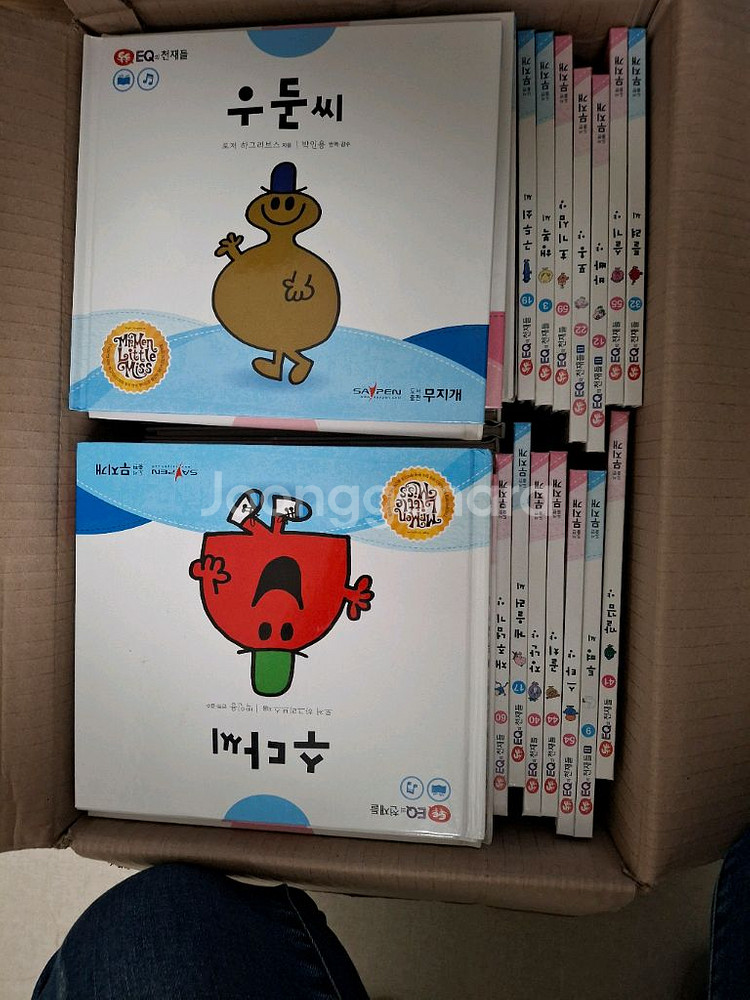 EQ의 천재들 82권 + 세이펜--0