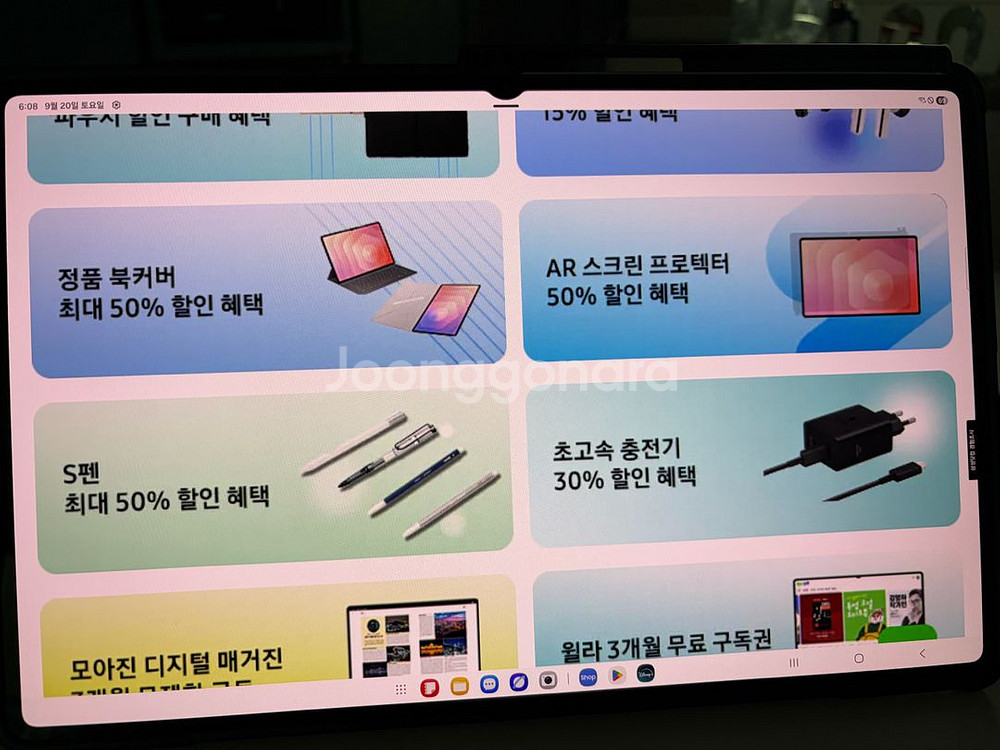 sweech 콜라보 갤럭시탭s11 울트라 파우치--0
