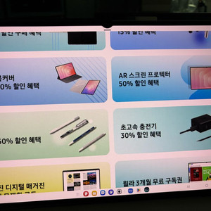 sweech 콜라보 갤럭시탭s11 울트라 파우치