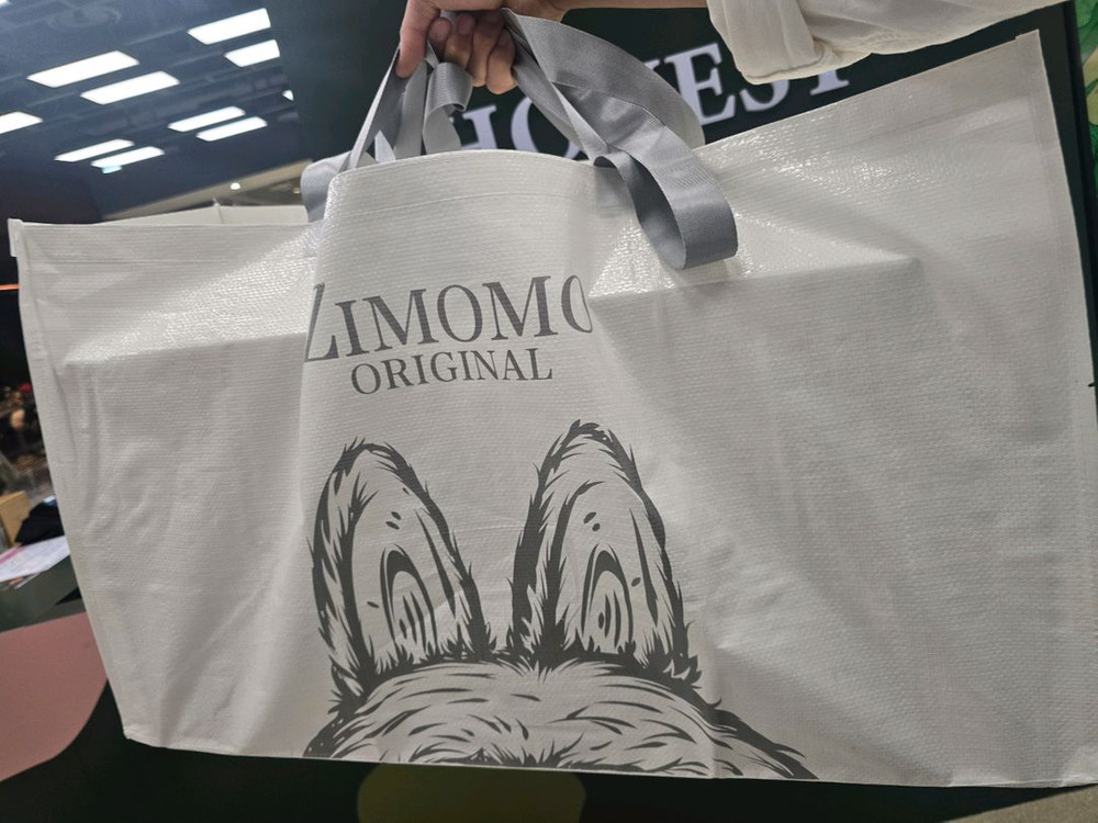 팝마트 더 몬스터즈 지모모 나 잡아봐라 인형 미개봉 이미지