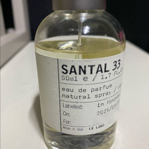 르라보 상탈33 edp 50ml 국문