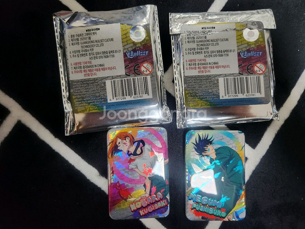 주술회전 캔뱃지2종 판매합니다--1