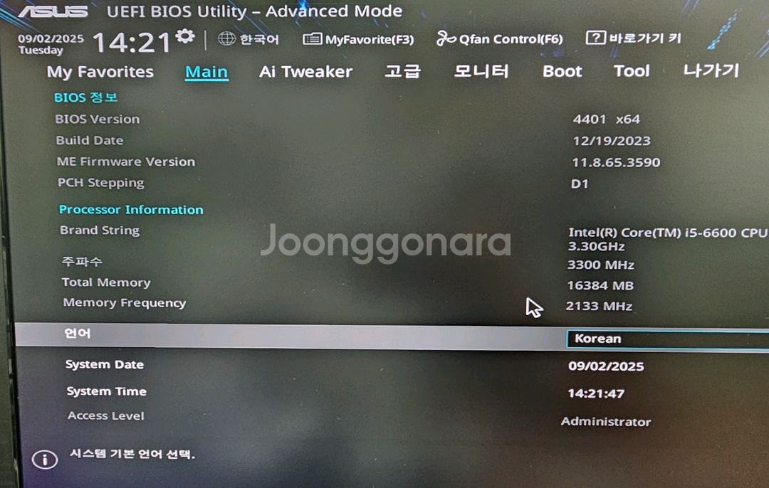 [일괄 판매] 인텔 i5 6600, 메인보드, VGA--3