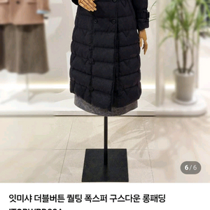 잇미샤패딩 차정원착용 색생만 다름