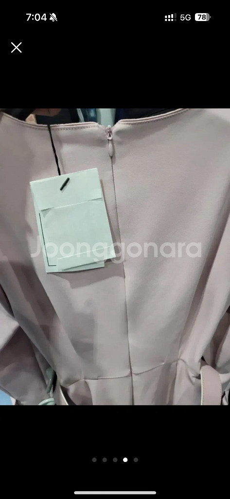 오브제 원피스 44 새제품--3