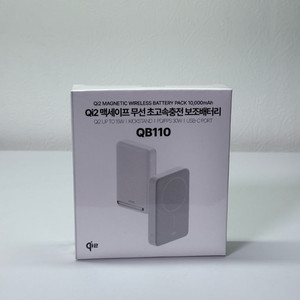 아트뮤 Qi2 맥세이프 보조배터리 qb110
