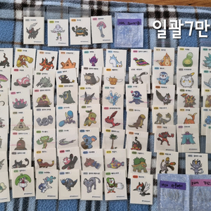 시즌4 띠부씰