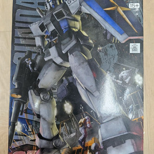mg 건담 g-3