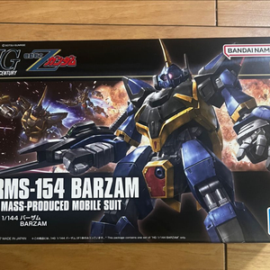hg 바잠 팝니다