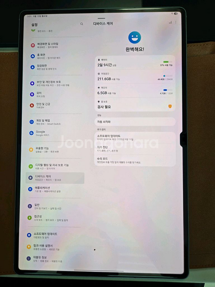 s10울트라 와이파이용 256모델,정품키보드케이스포함--7