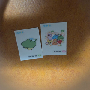 픽셀리 띠부씰 일괄