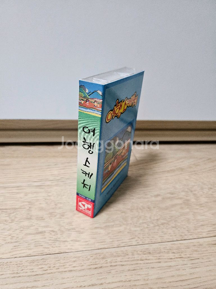 여행스케치 1집 카세트테이프 판매--0