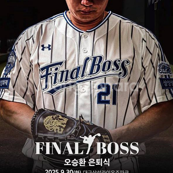 9/30 삼성라이온즈 중앙테이블석 4연석정가양도--0