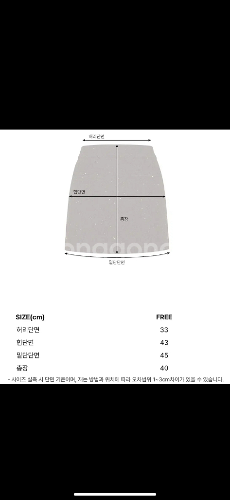 더로랑 펄 시퀀 니트 초코, 바닐라 , 블랙 세트 S--3