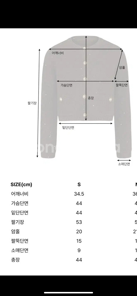 더로랑 펄 시퀀 니트 초코, 바닐라 , 블랙 세트 S--4