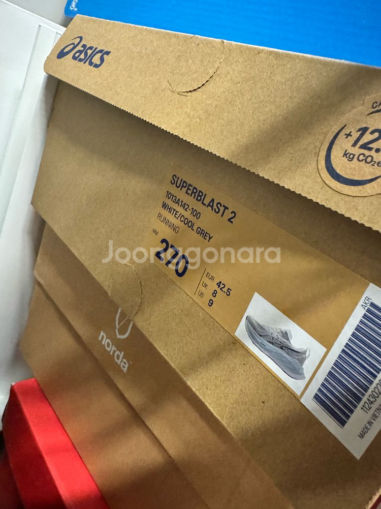 아식스 슈퍼블라스트 2 270 쿨그레이 (화이트)--3