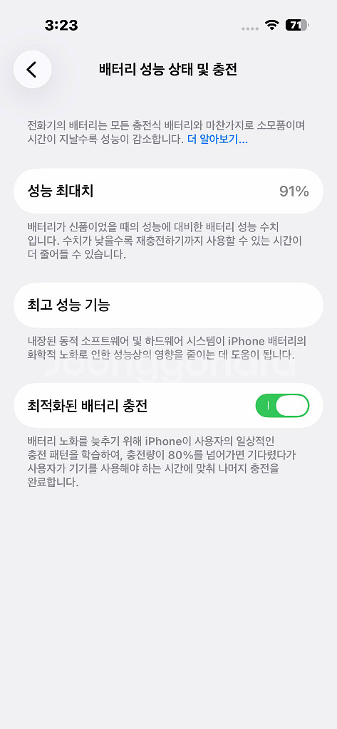 아이폰14 프로 512기가 퍼플--8