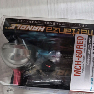 릴 핸들 .손잡이 팝니다