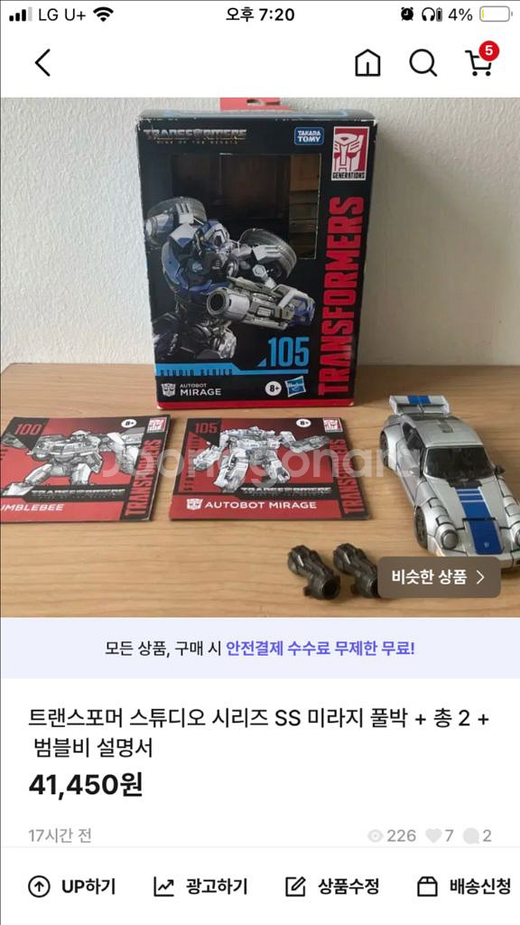 트랜스포머 스튜디오 시리즈 SS 미라지 풀박 + 총 2--0