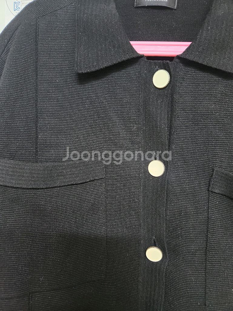 타임 포켓 가디건--2