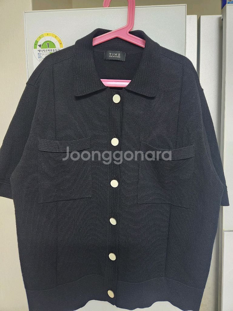 타임 포켓 가디건--1
