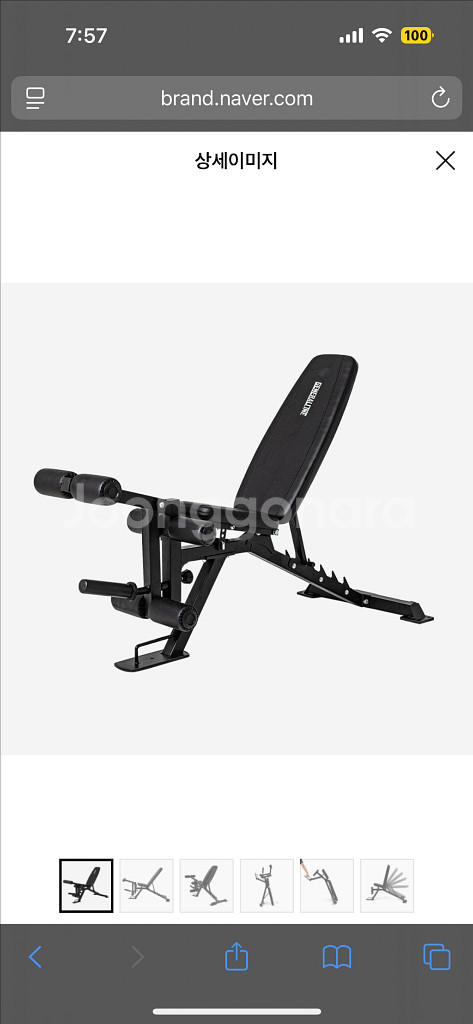 제너럴라인 스미스머신 풀세트입니다!!--9