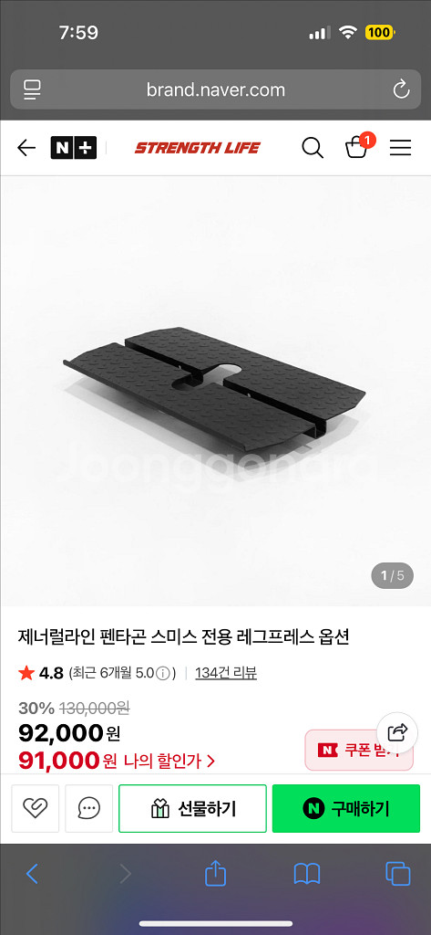 제너럴라인 스미스머신 풀세트입니다!!--7