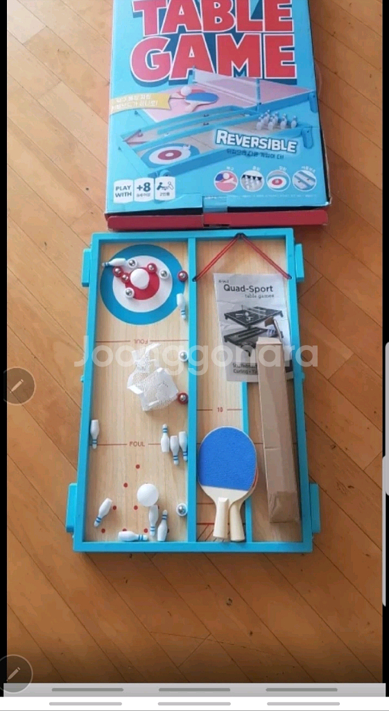보드게임--0
