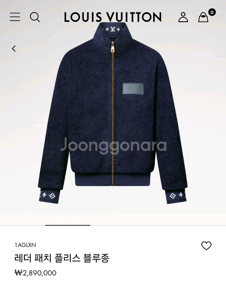 루이비통 레더 패치 후리스 블루종 자켓 M사이즈--2