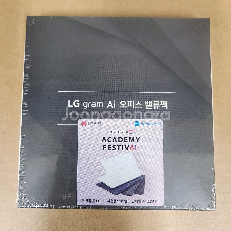 LG gram 오피스 밸류팩 (한컴 오피스 2024)--0