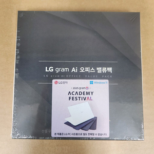 LG gram 오피스 밸류팩 (한컴 오피스 2024)