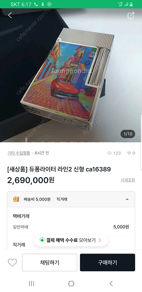 [정품] 듀퐁라이터 종류별 싸게팝니다--7