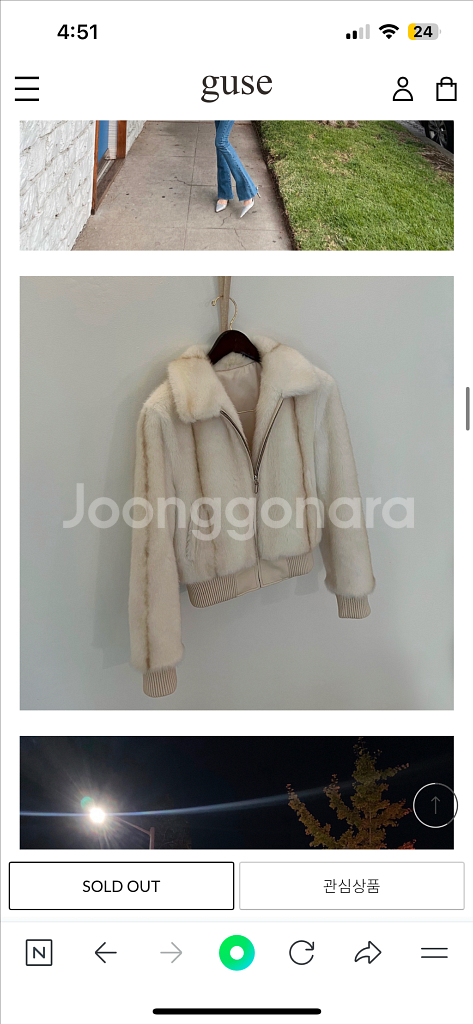 구즈fake fur no.6 봄버 퍼자켓--2