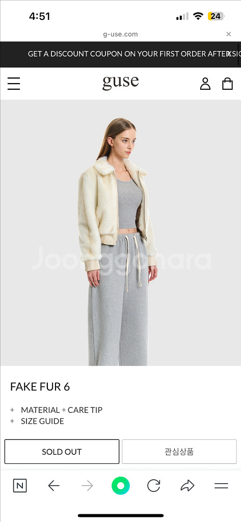 구즈fake fur no.6 봄버 퍼자켓--0