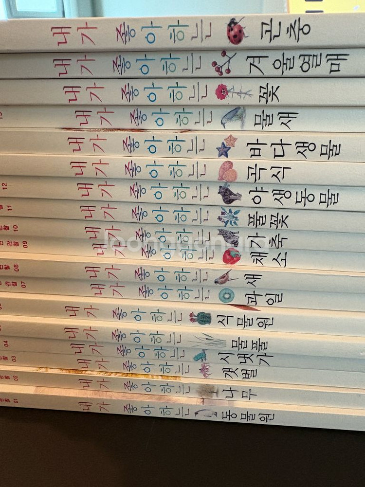세밀화로 그린 자연관찰 책 동물도감--1