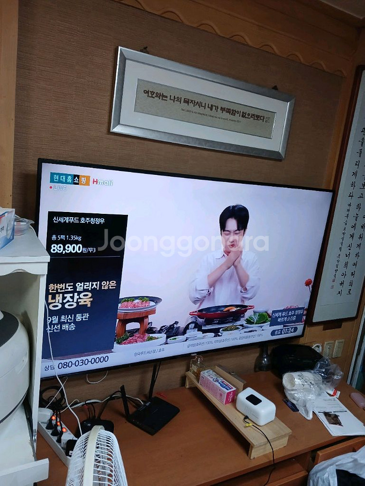 티비--0