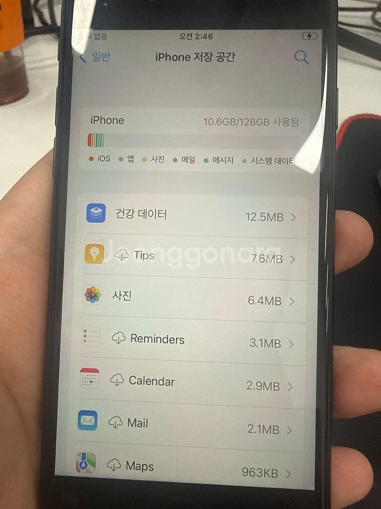 아이폰 se2 128기가 팝니다--3