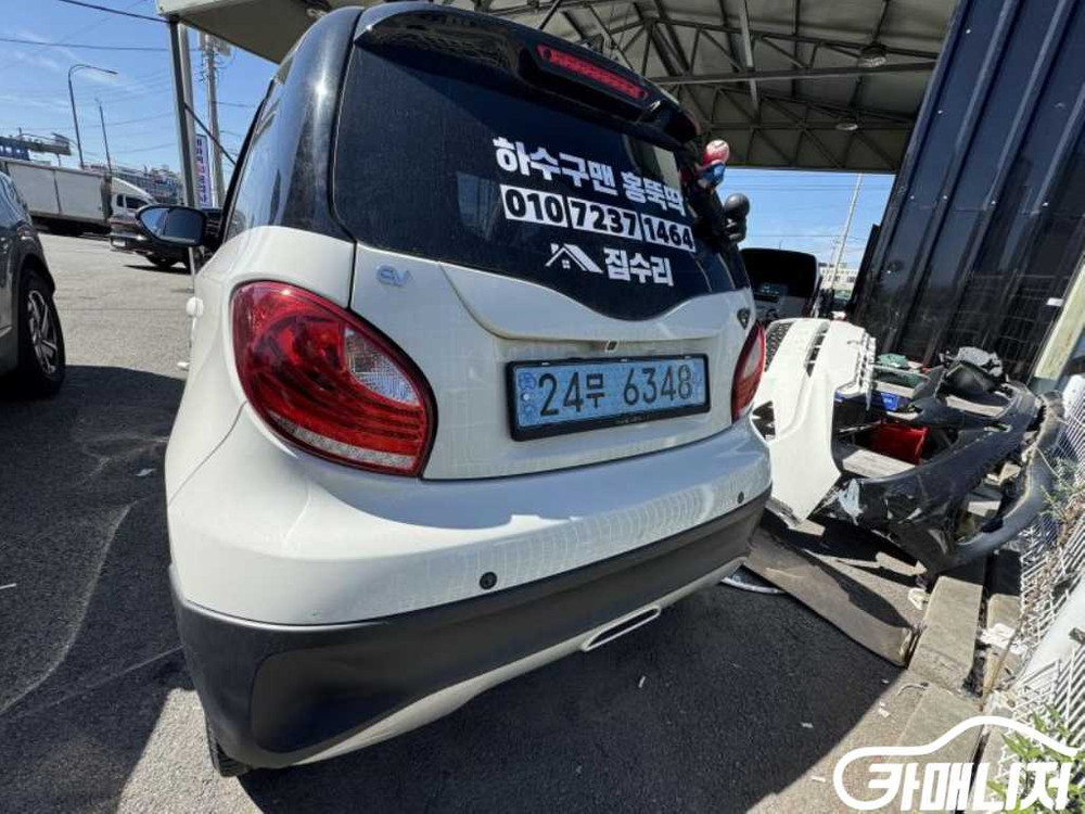 [기타제조사]SMART EV SMART EV Z #앱특 이미지