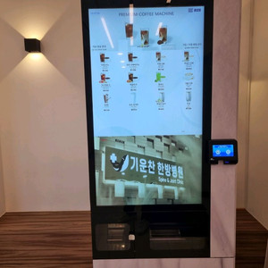 커피머신