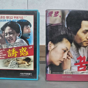 고전 한국영화 비디오테이프
