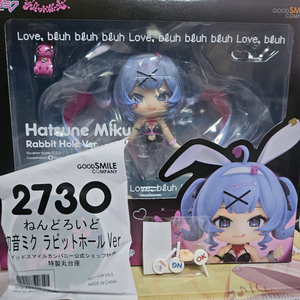 래빗홀 넨도로이드 미개봉 특전판 팝니다