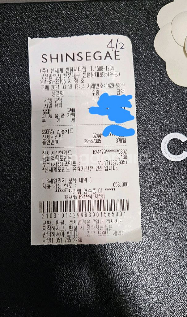 (신세계백화점 정품)샤넬 에스파듀 38 상태 최상급--8